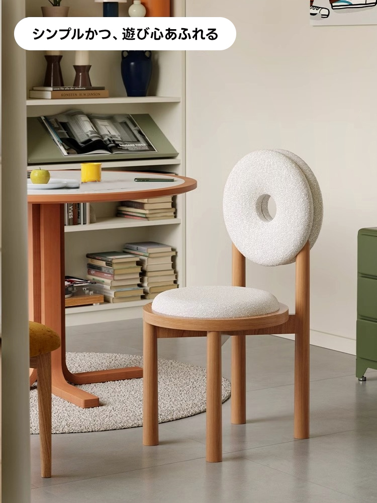 ドーナツクッションチェア