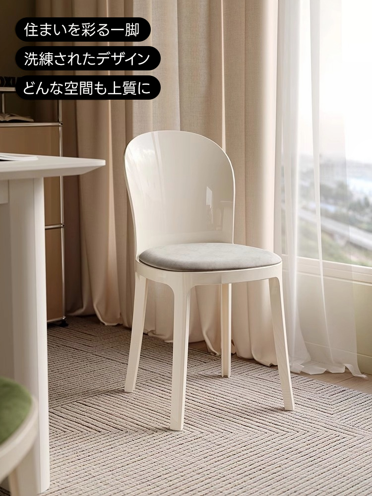 クリスタル調ダイニングチェア