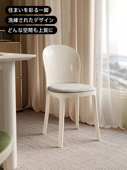 クリスタル調ダイニングチェア