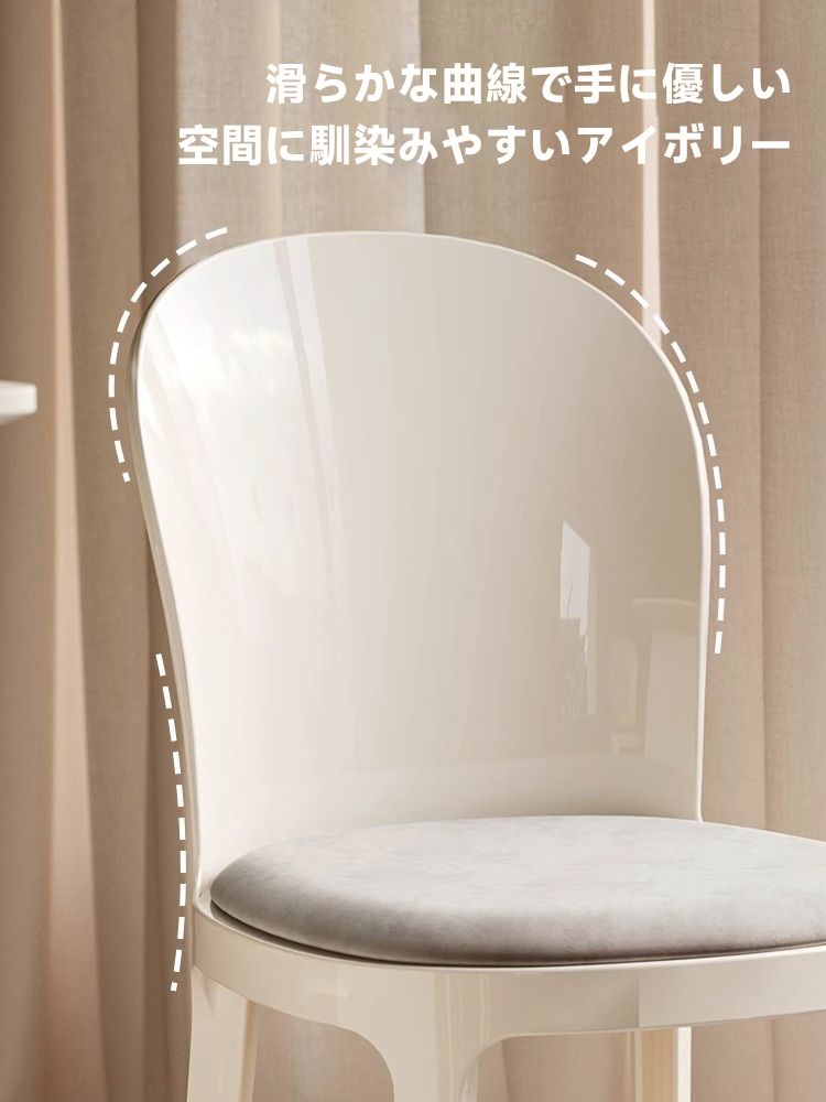 クリスタル調ダイニングチェア