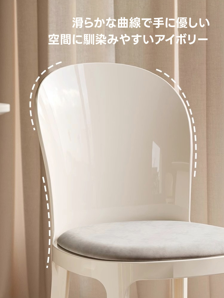 クリスタル調ダイニングチェア