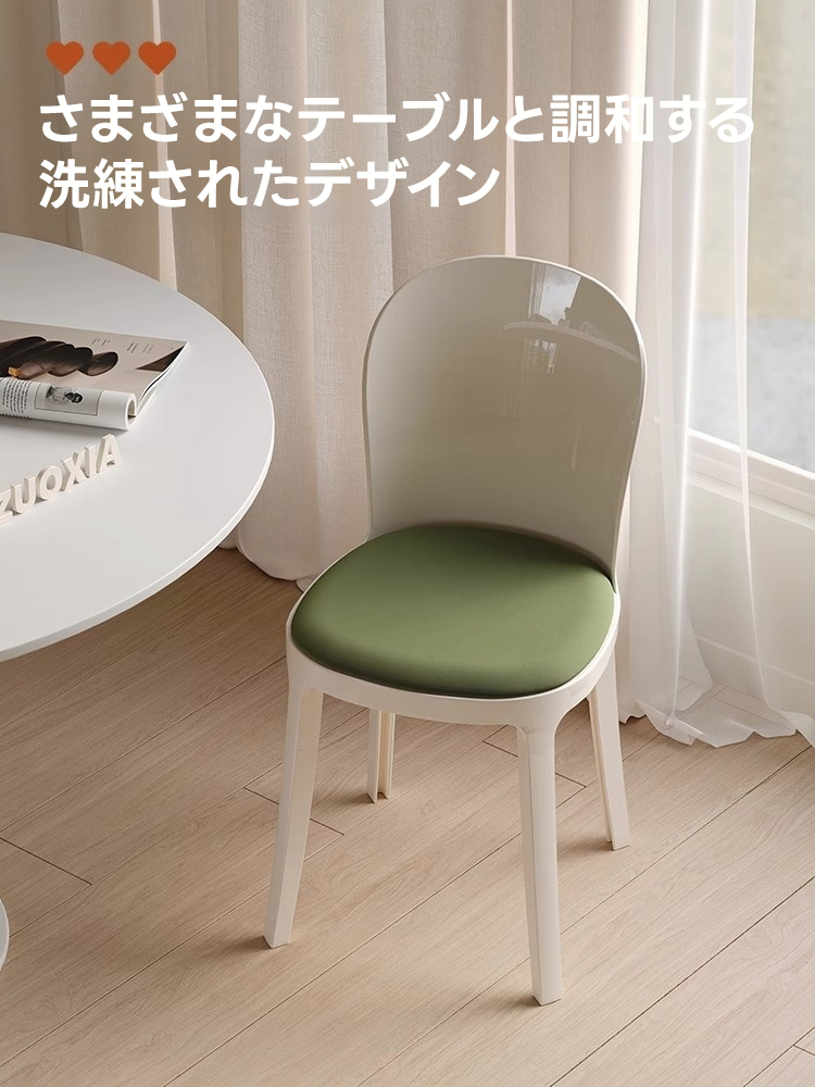 クリスタル調ダイニングチェア