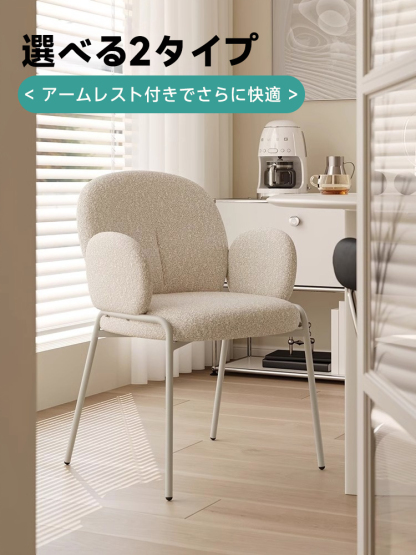 ブークレクラウドチェア