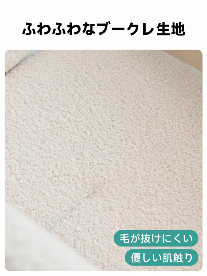 ブークレクラウドチェア