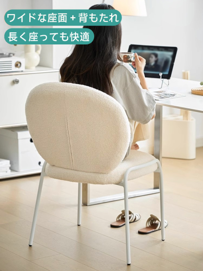 ブークレクラウドチェア