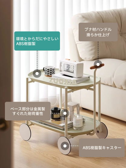 シンプルオーバルワゴン