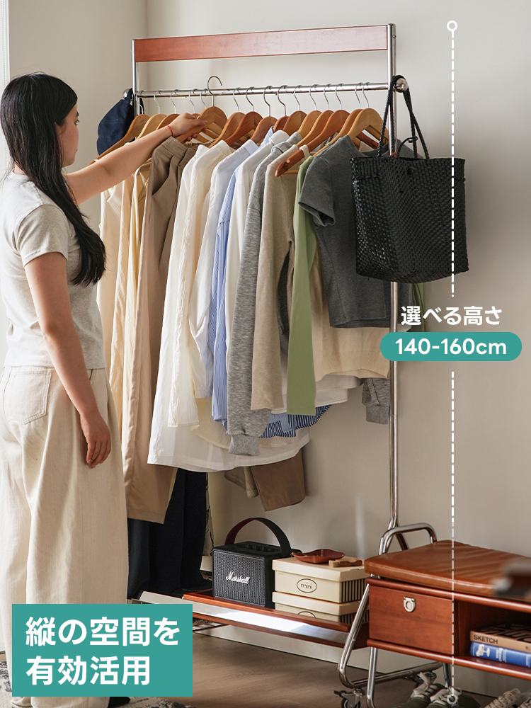 ウッドラインハンガーラック