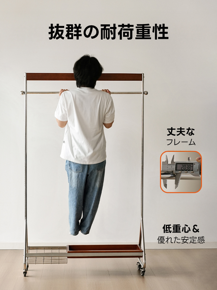 ウッドラインハンガーラック