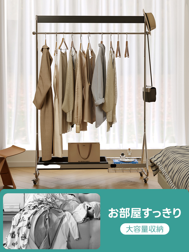 ウッドラインハンガーラック