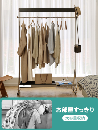 ウッドラインハンガーラック