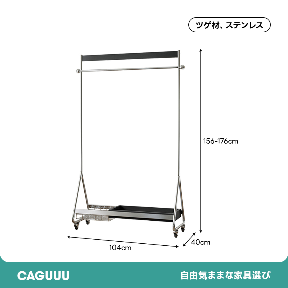 ウッドラインハンガーラック