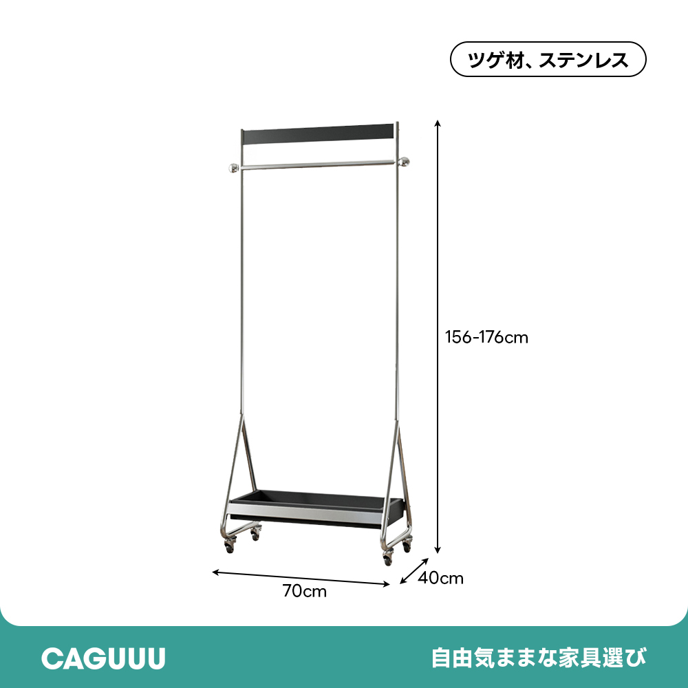 ウッドラインハンガーラック