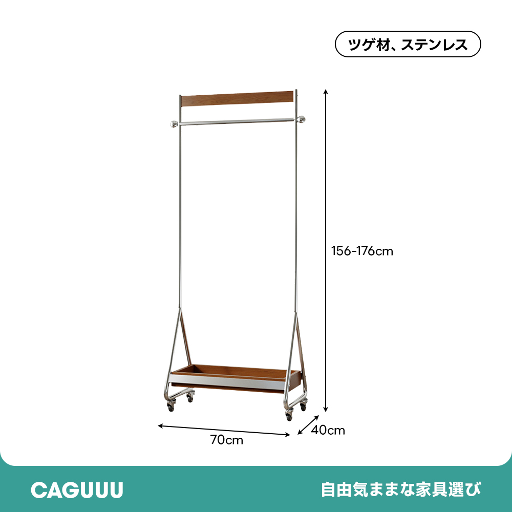 ウッドラインハンガーラック