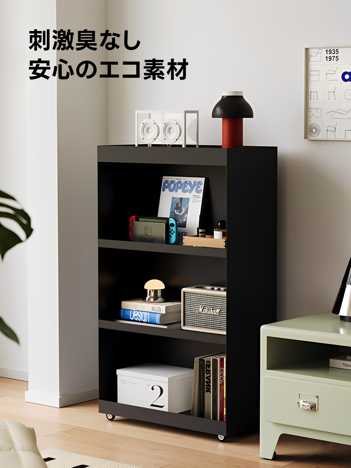 リバーシブルストレージシェルフ | スタイリッシュでエコな多機能収納