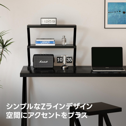 Zラインデスクシェルフ | 視覚的魅力と耐久性を兼ね備えた収納棚 – CAGUUU