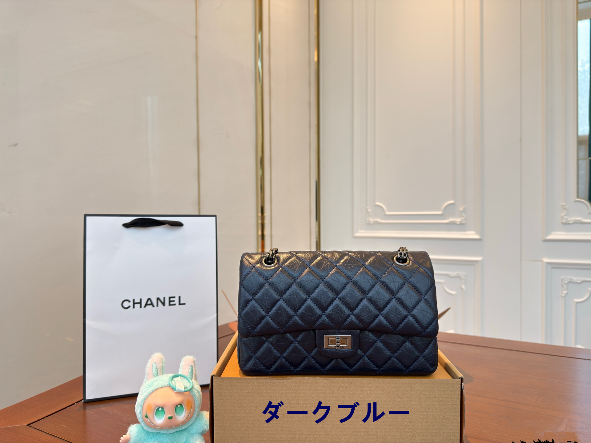 シャネル(Chanel)  2.55CF チェーン バッグ  25x15cm