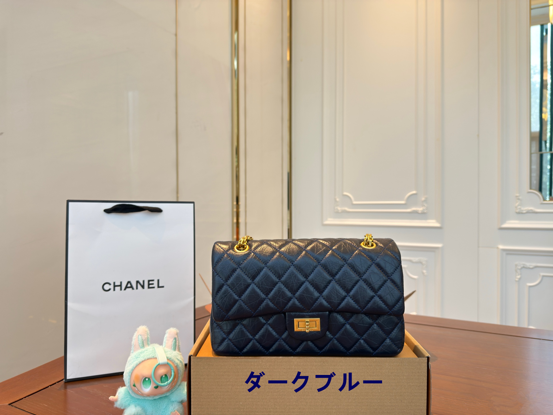 シャネル(Chanel)  2.55CF チェーン バッグ  25x15cm