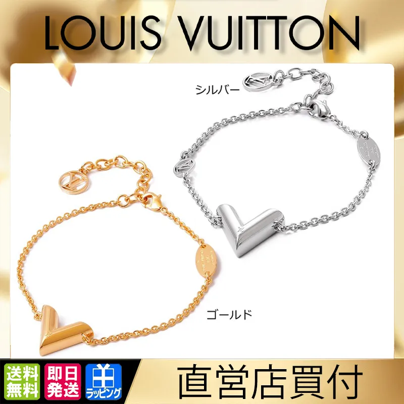 【国内発送/直営店】ルイヴィトン M61084 ブレスレット アクセサリー LV ブレスレット・エセンシャルV ゴールド 専用箱付き