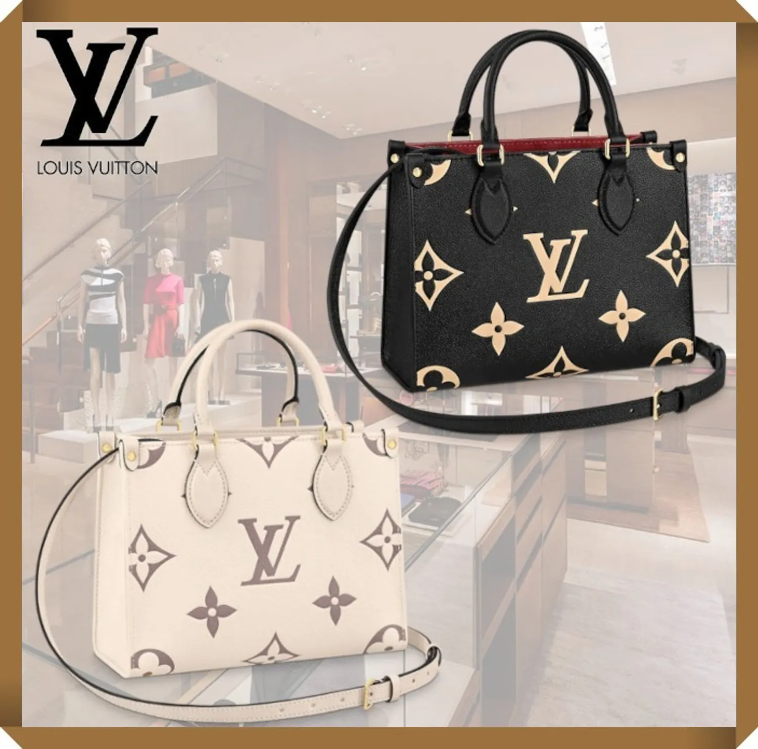 Louis Vuitton（ルイヴィトン）オンザゴー PM 2色