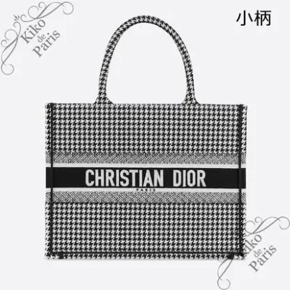 DIOR 直営店 名入れOK! BOOK TOTE ミディアム トート 千鳥格子