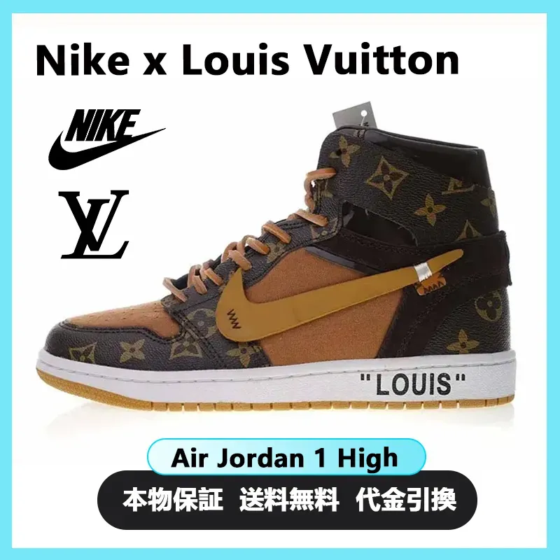 Nike Air Jordan 1 x Louis Vuitton High Top Basketball Shoes On Sale