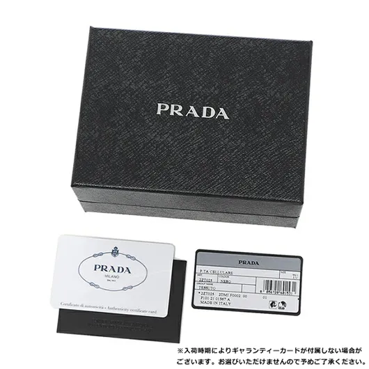【即発】PRADA ユニセックスショルダーバッグ