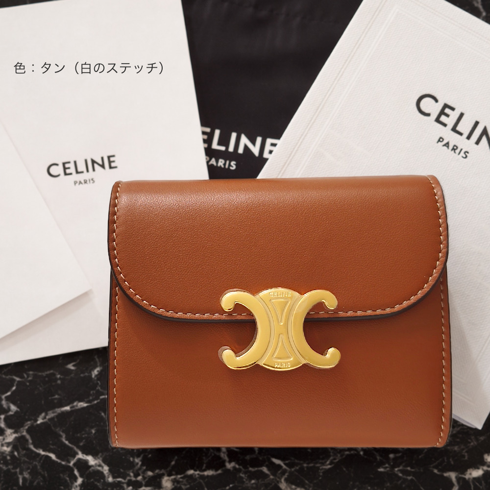 CELINE スモール トリオンフ フラップウォレット