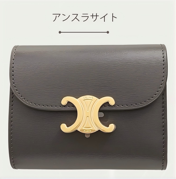 CELINE スモール トリオンフ フラップウォレット
