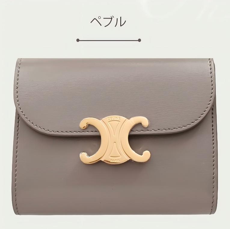 CELINE スモール トリオンフ フラップウォレット