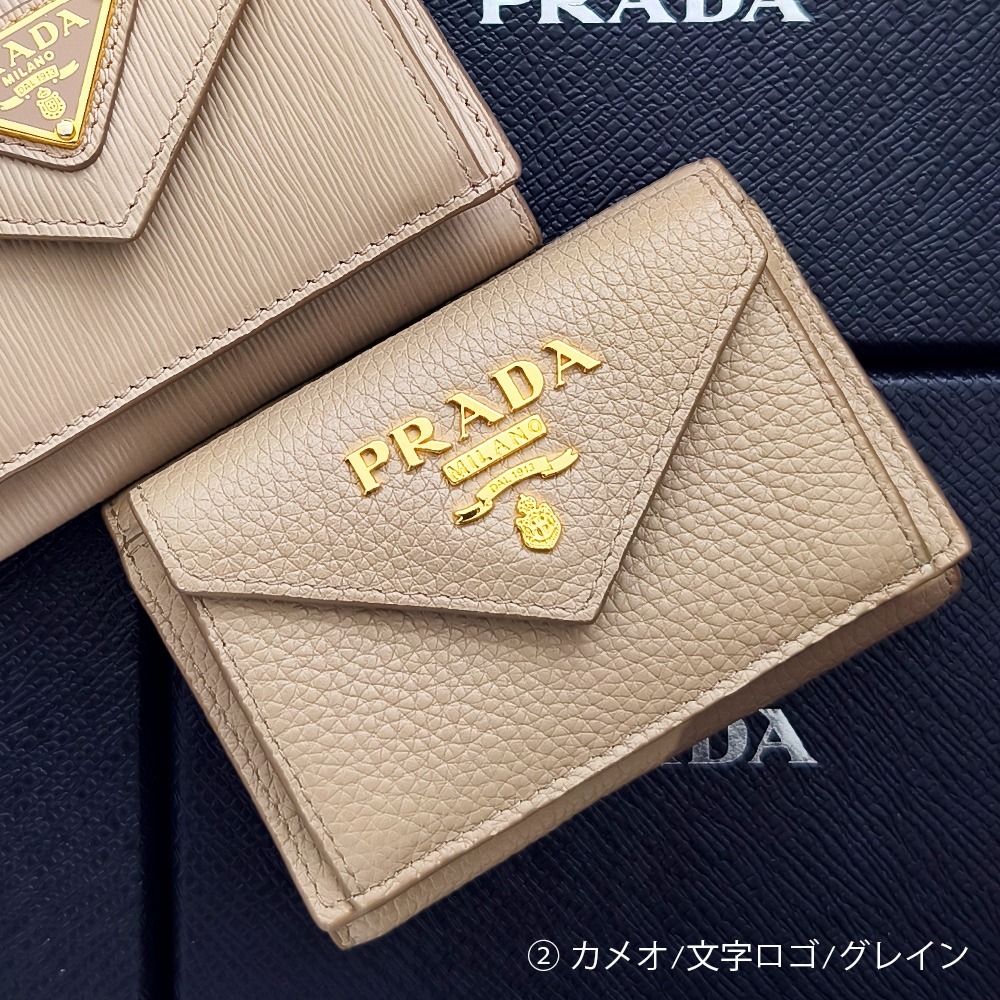 ♡PRADA♡ 3つ折り ミニ財布