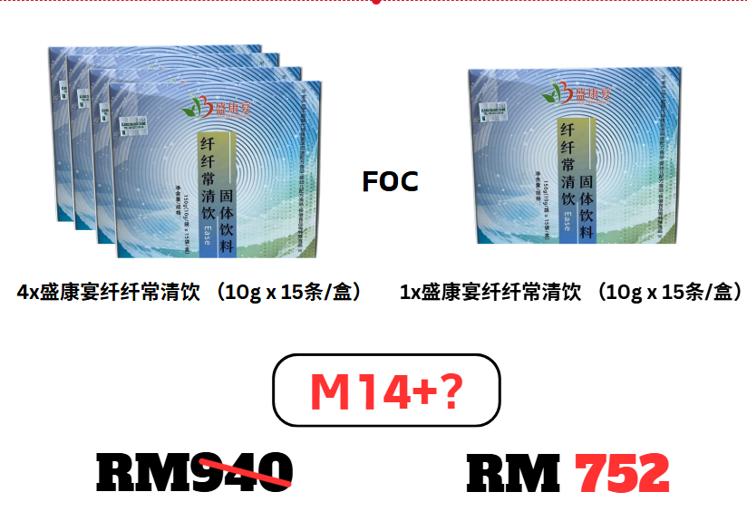 WN SKY Gut fiber mix 盛康宴纤纤常清飲 (10g*15條/盒)