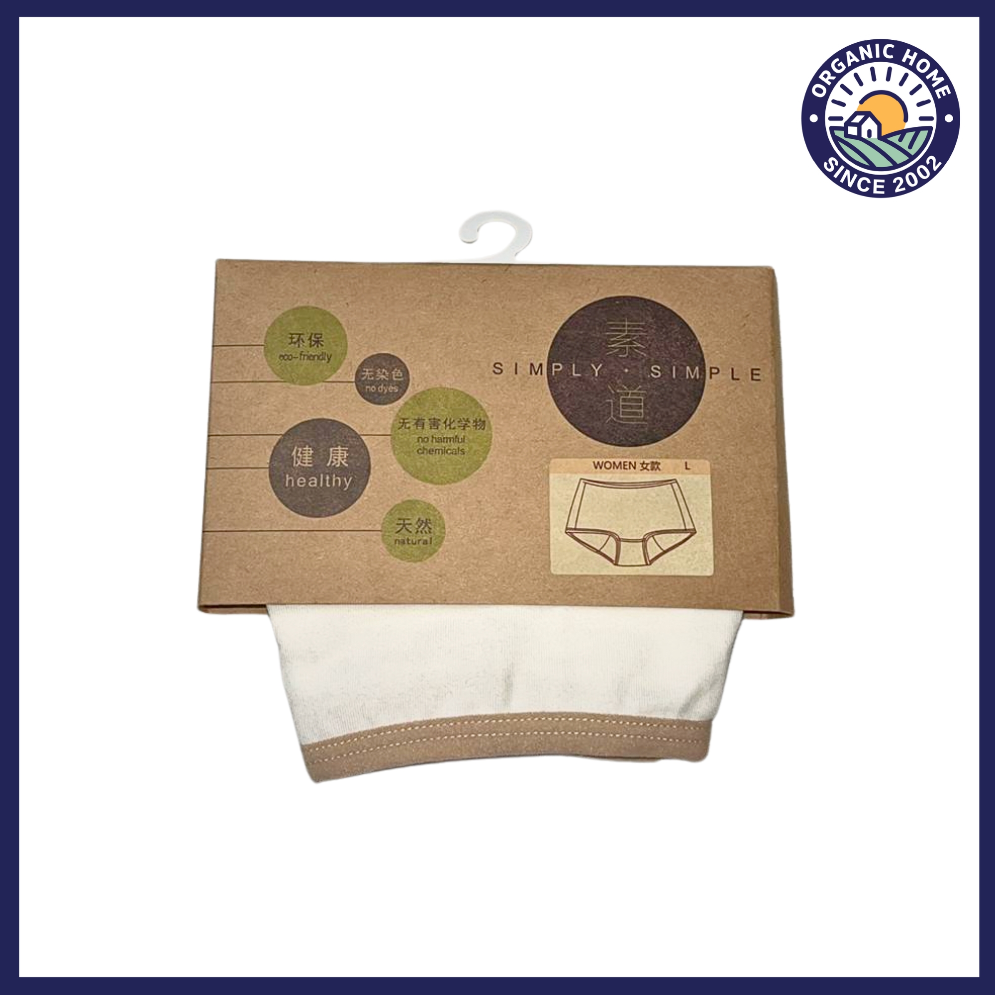 Simply- Organic Cotton Underwear Men & Women 