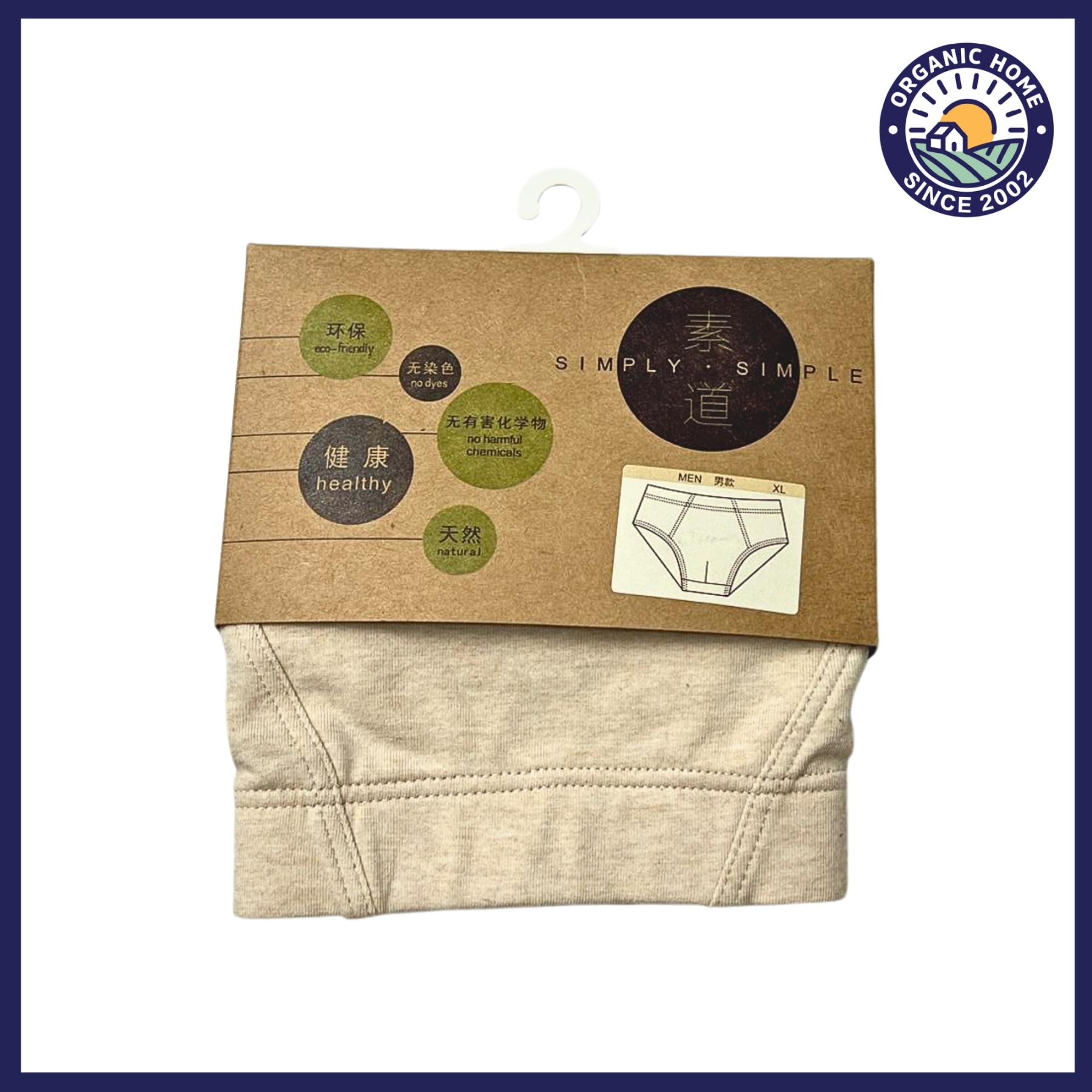 Simply- Organic Cotton Underwear Men & Women 