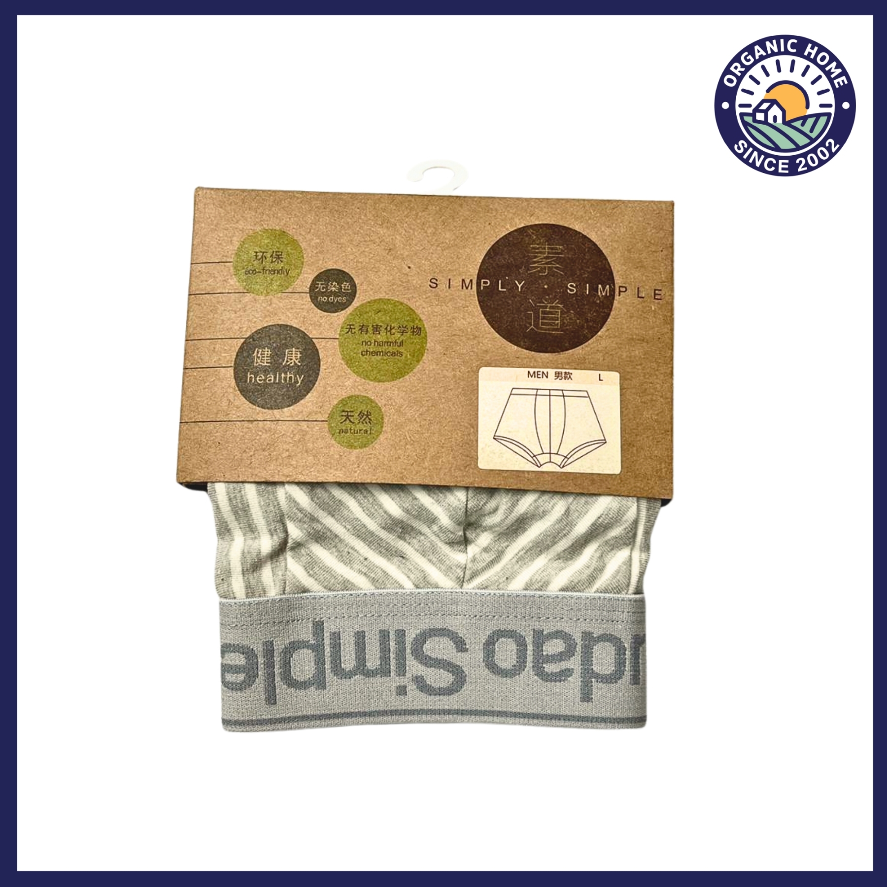Simply- Organic Cotton Underwear Men & Women 