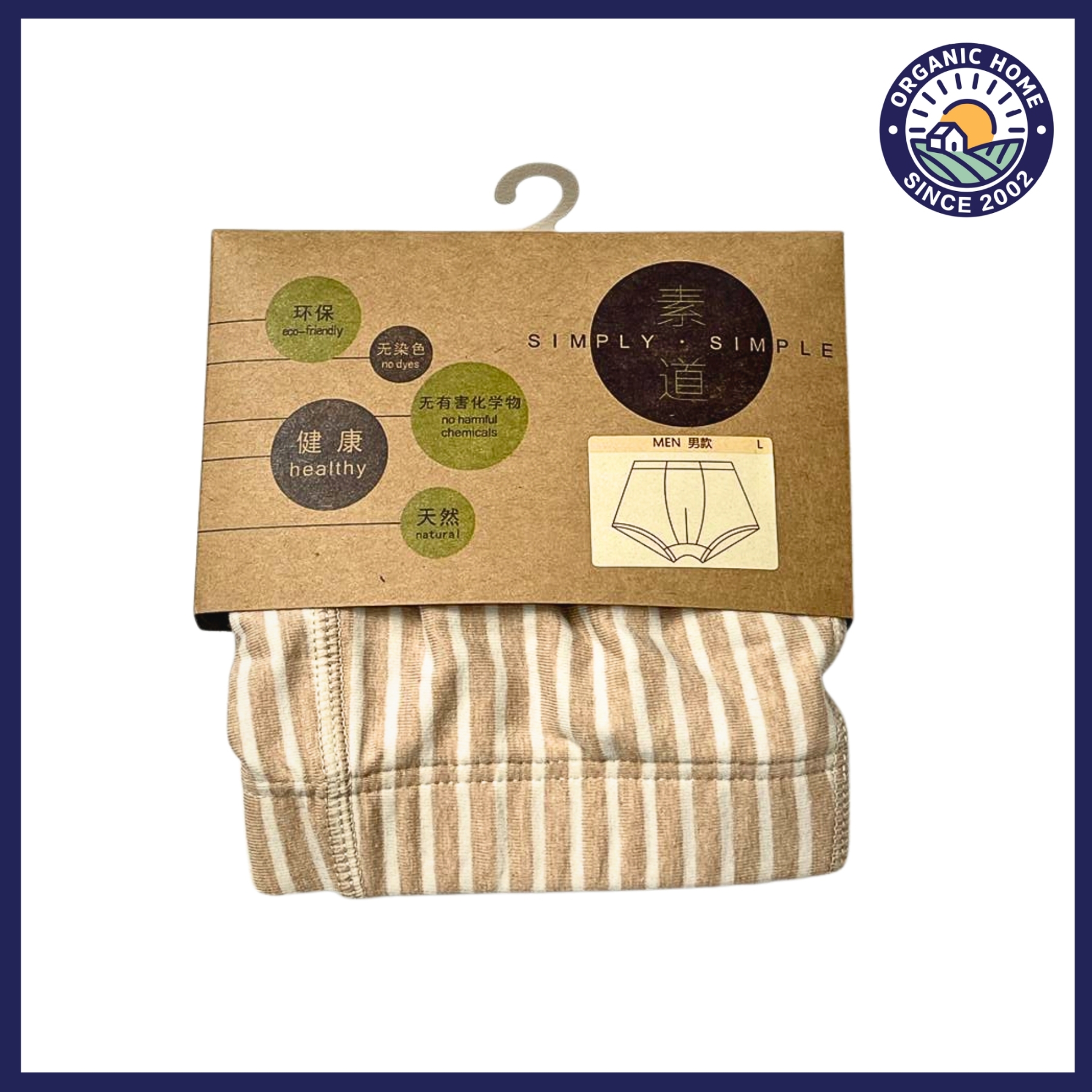 Simply- Organic Cotton Underwear Men & Women 