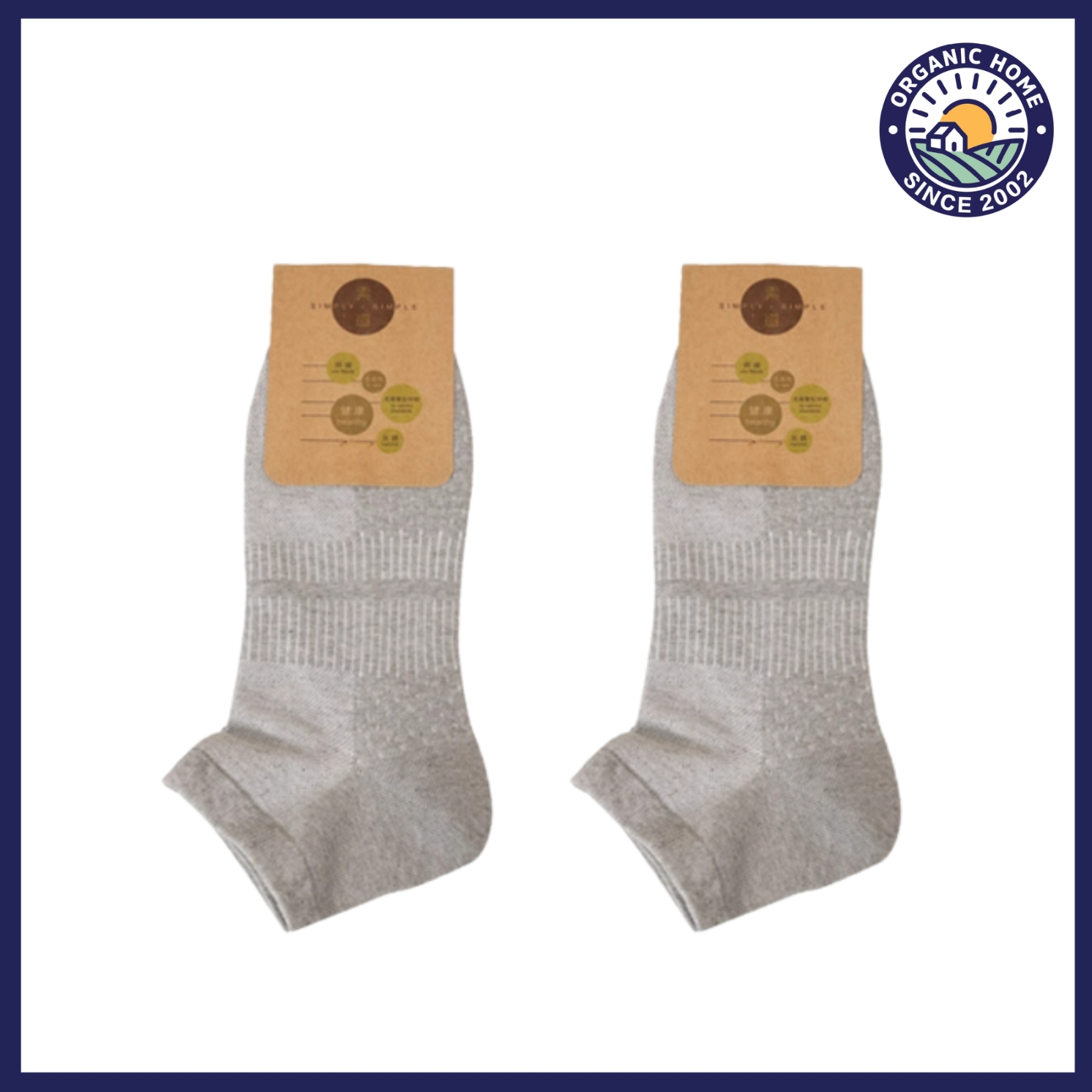 Simply- Organic Cotton Underwear Men & Women 