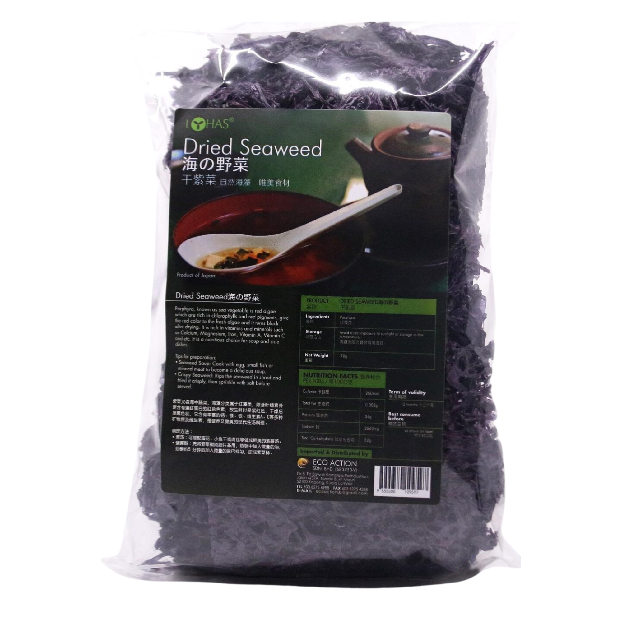 Dried Seaweed 干紫菜 50g