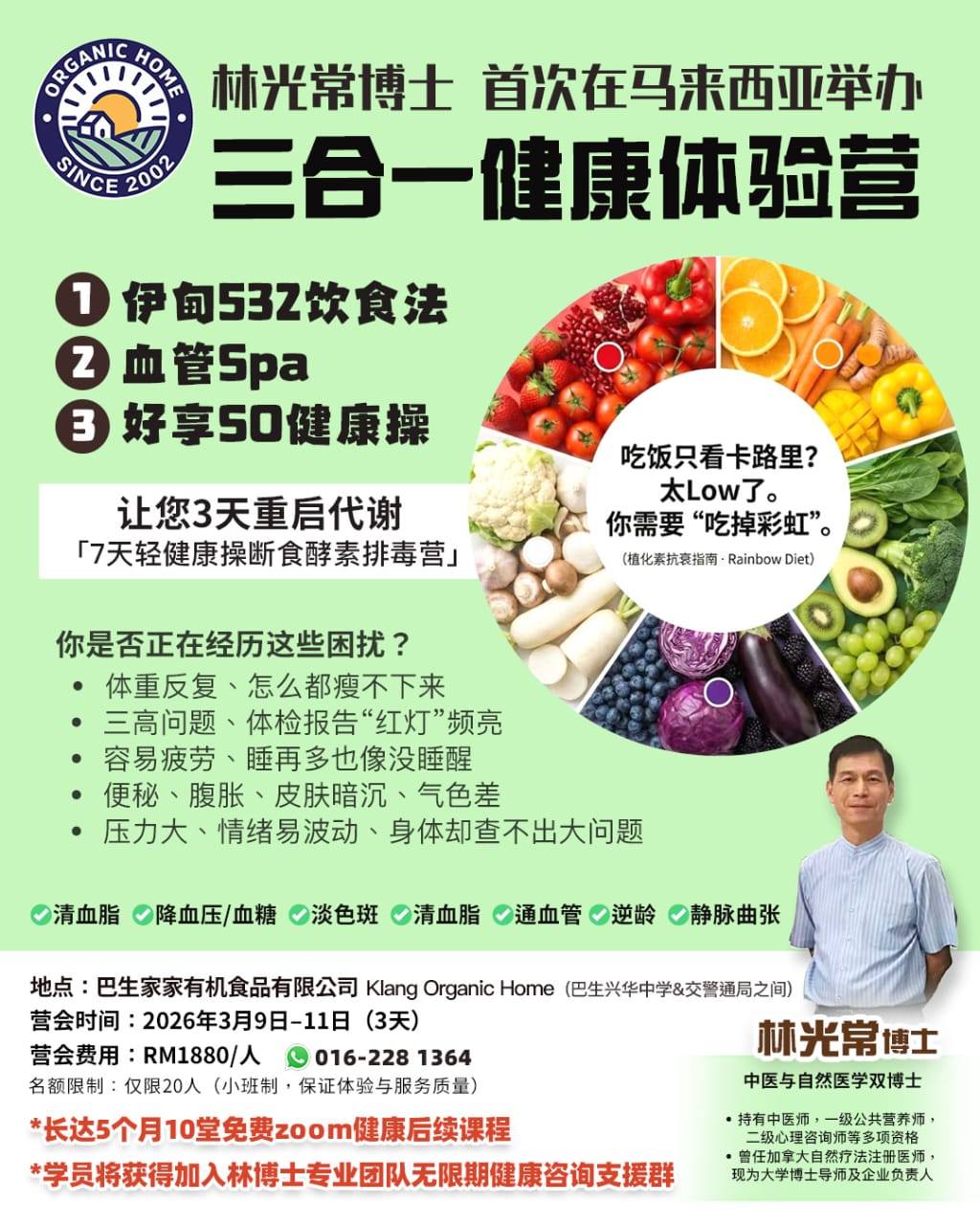 Event March EdenDiet