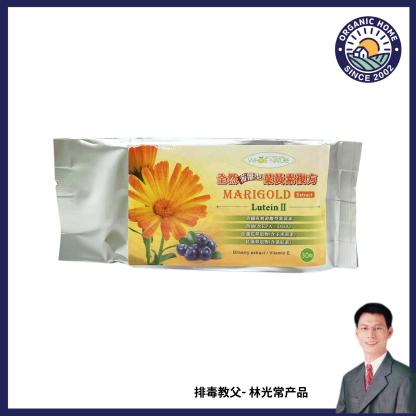 WN Free Lutein Complex 全然游離型葉黃素複方 (530MG X 30 capsules)