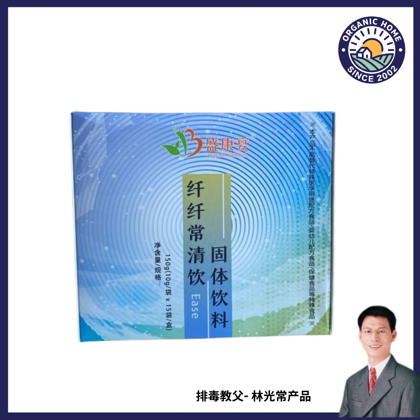 WN SKY Gut fiber mix 盛康宴纖纖常清飲 (10g*15條/盒)