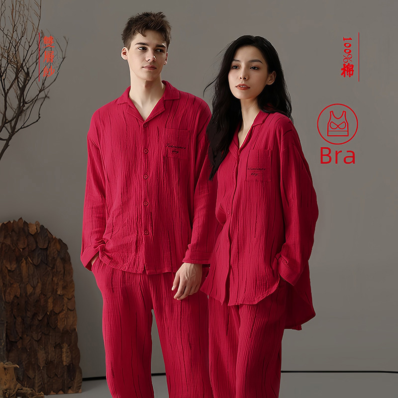 Couple's double-layer gauze festive wedding or birth year homewear set with chest padding
