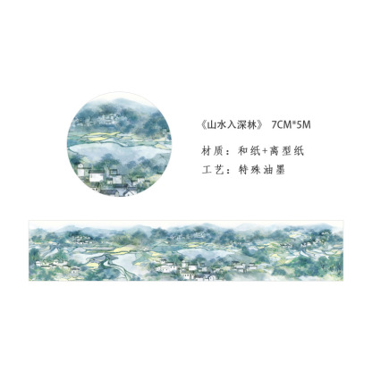 Xingmian special oil and paper tape Yi Jiangnan series Journal album Diary DIY decorative stickers 6