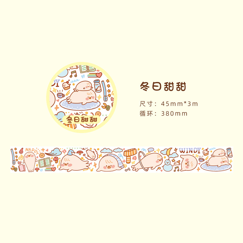 Early foam and paper tape soft cute Diary series Journal album Diary DIY decorative stickers 8