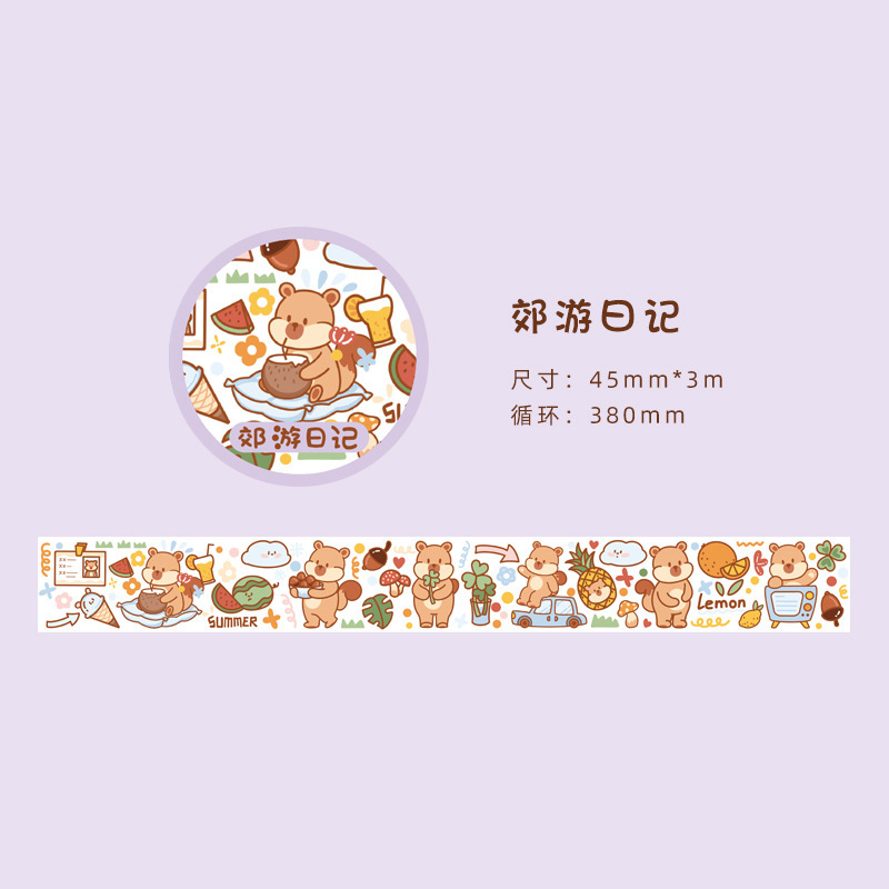 Early foam and paper tape soft cute Diary series Journal album Diary DIY decorative stickers 8