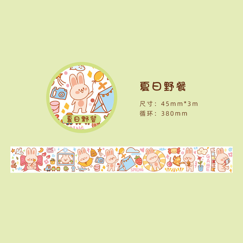 Early foam and paper tape soft cute Diary series Journal album Diary DIY decorative stickers 8