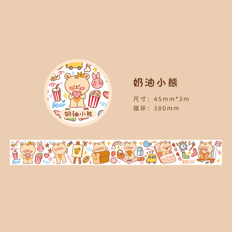 Early foam and paper tape soft cute Diary series Journal album Diary DIY decorative stickers 8