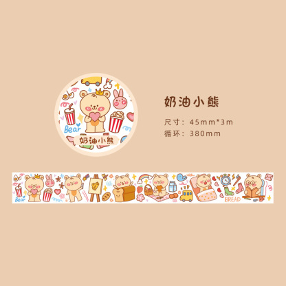 Early foam and paper tape soft cute Diary series Journal album Diary DIY decorative stickers 8