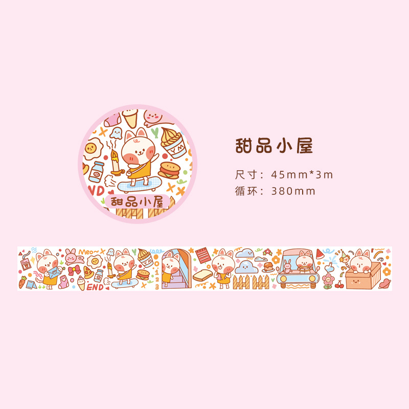 Early foam and paper tape soft cute Diary series Journal album Diary DIY decorative stickers 8