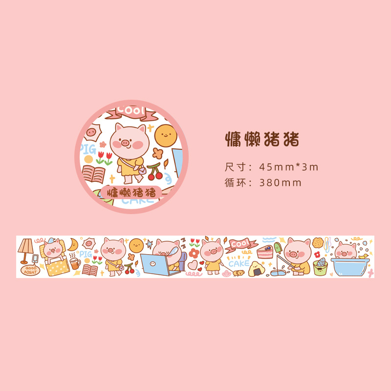 Early foam and paper tape soft cute Diary series Journal album Diary DIY decorative stickers 8