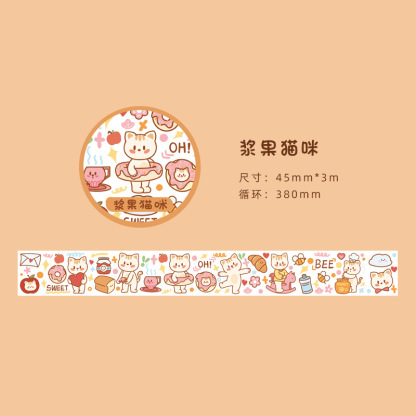 Early foam and paper tape soft cute Diary series Journal album Diary DIY decorative stickers 8